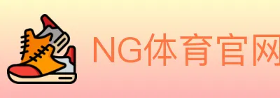 NG体育官网 logo